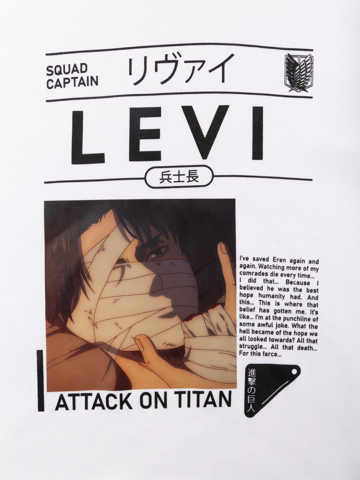 Sweat Attack on Titan garçon (XXS- M)