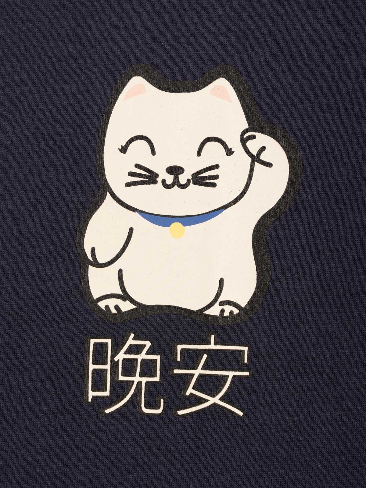 Chemise de nuit chat fille (XXS-M) Chemise de nuit chat fille (XXS-M)