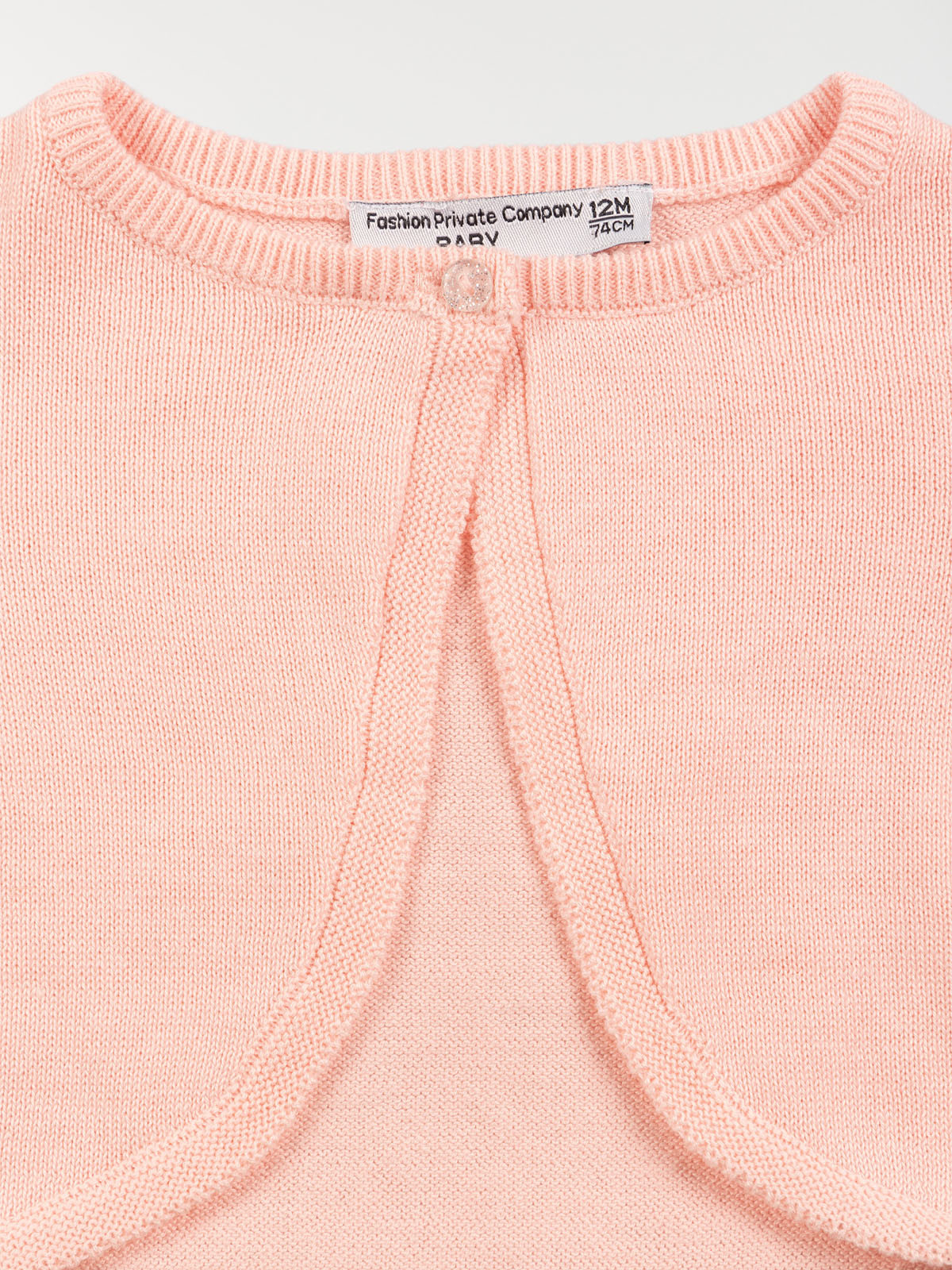 Gilet court chamallow fille (3-24M)