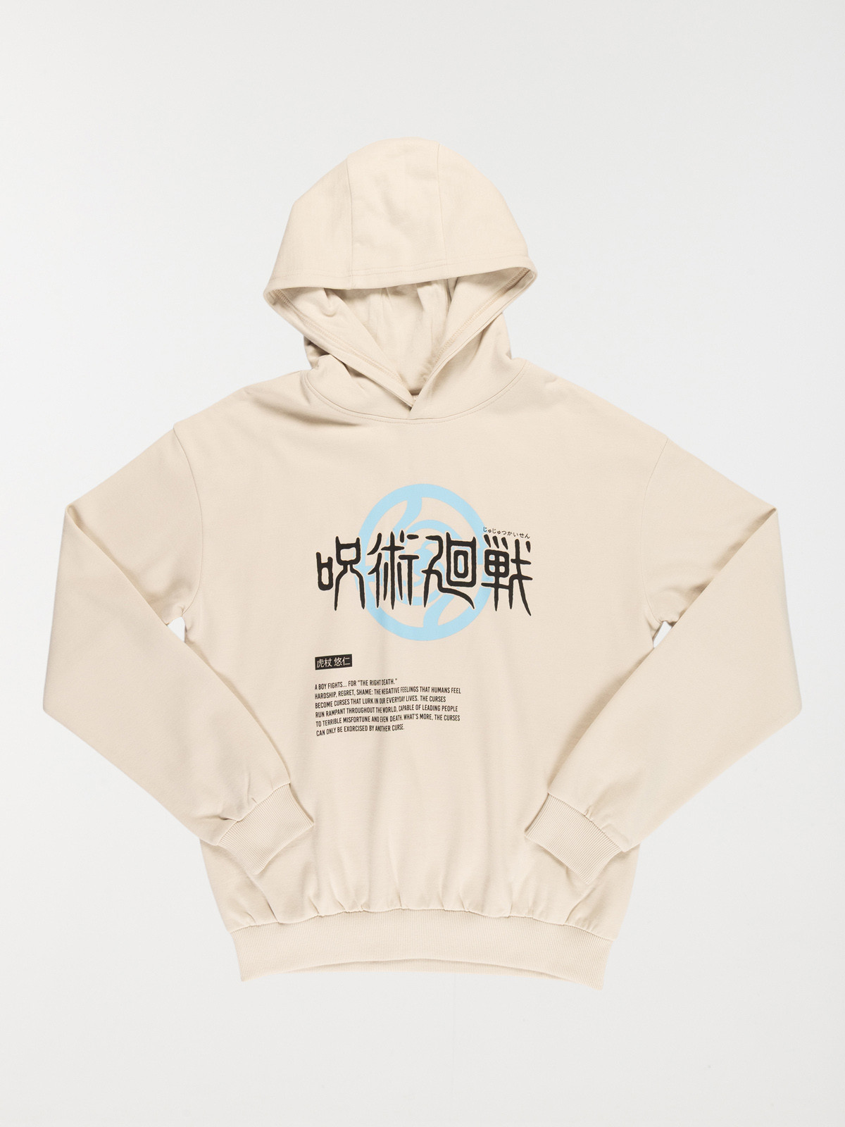 Sweat Jujutsu Kaisen garçon (XXS-M)
