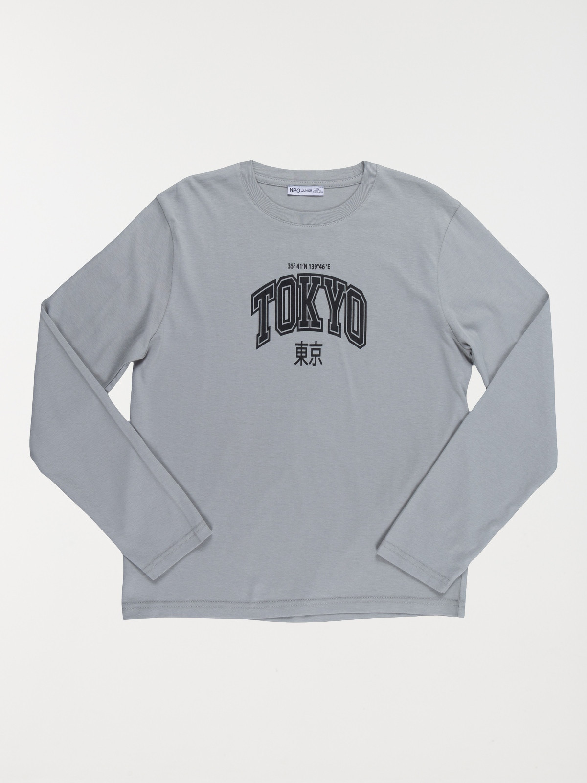 T-shirt imprimé Tokyo garçon (XXS-M) T-shirt imprimé Tokyo garçon (XXS-M)