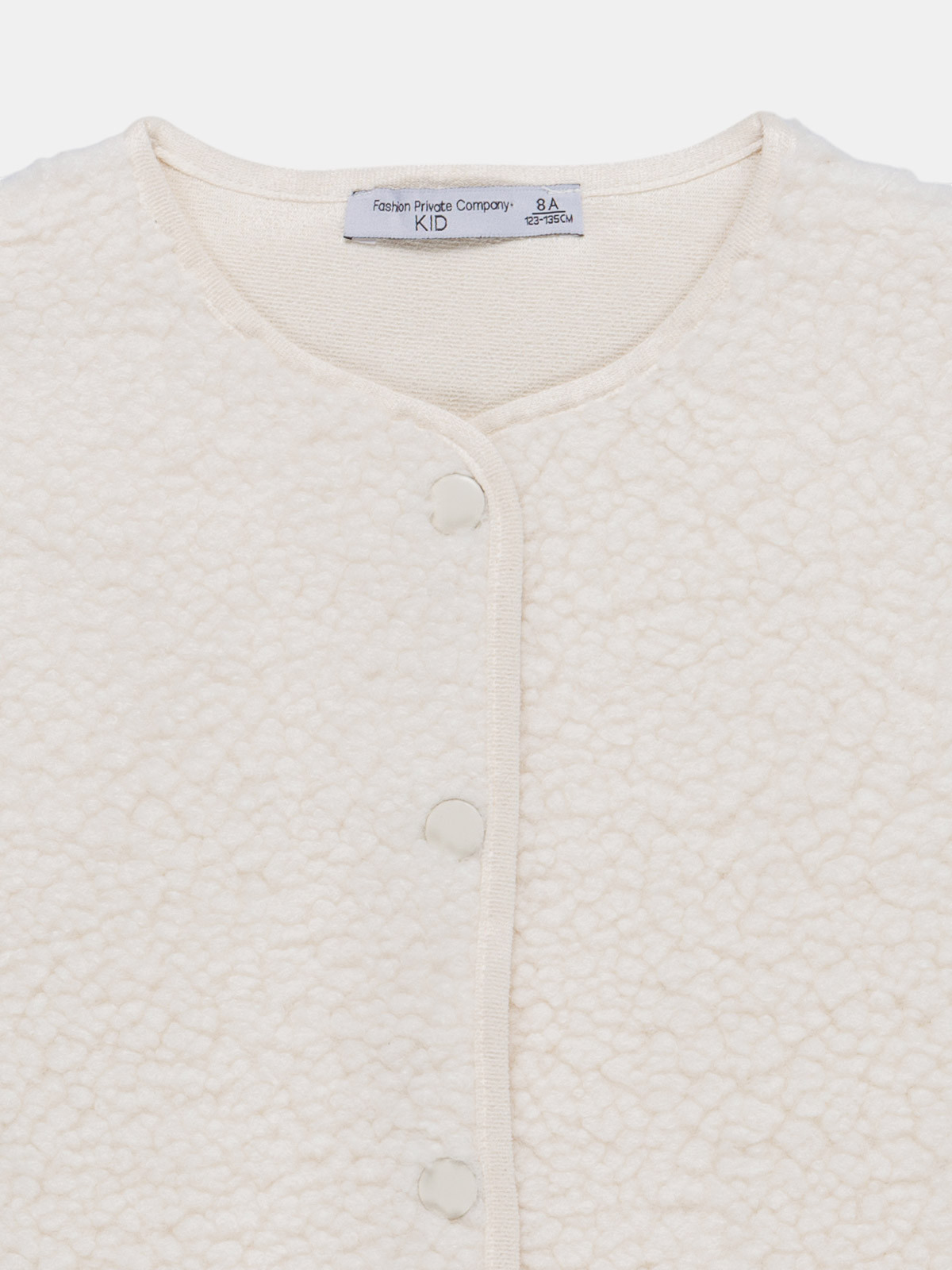 Gilet sans manches sherpa fille (3-12A)